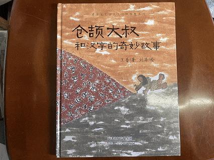 女硕士后转行蓝翔学厨？当事人回应|佟洁琼|厨师