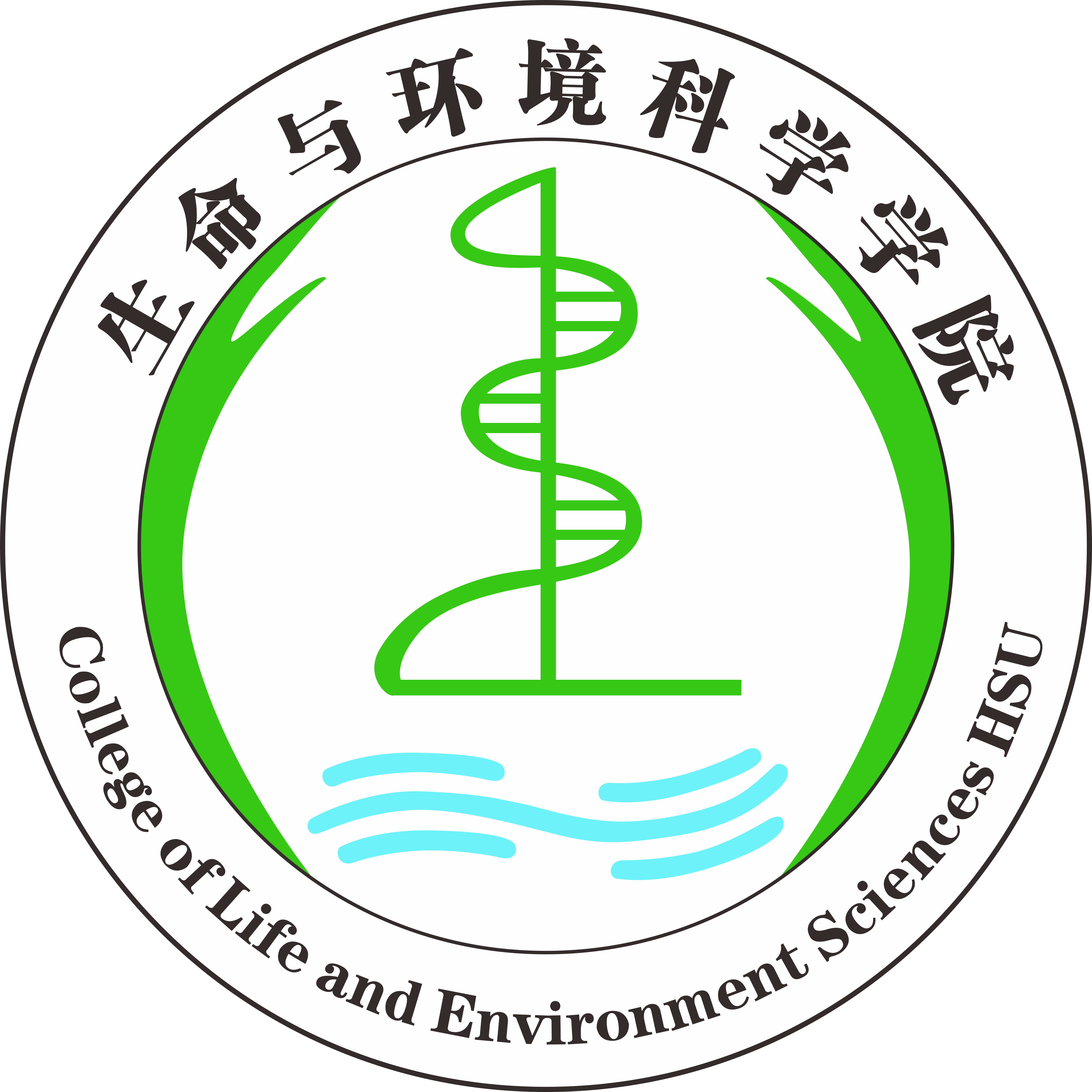 生命与环境科学学院