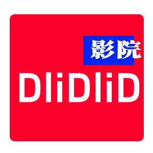 DliDliD影院