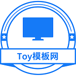 Toy模板网