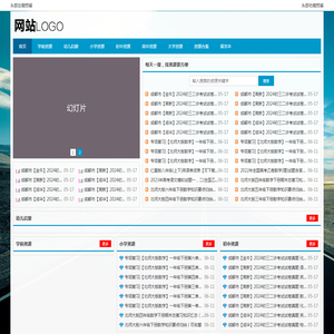 学习资料