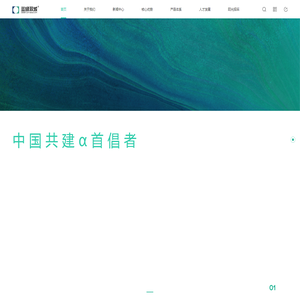 蓝绿双城科技集团有限公司