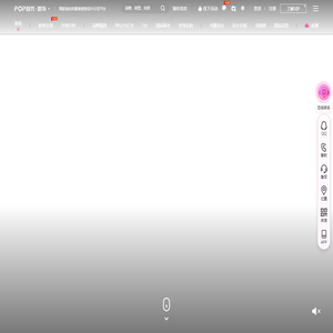 POP首饰趋势网