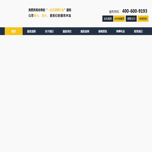 杭州殡葬服务公司【殡葬用品