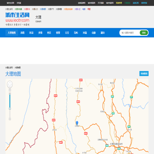 大理地图网