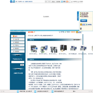 上海西门子PLC代理