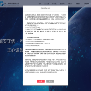 上海大墉资产管理有限公司