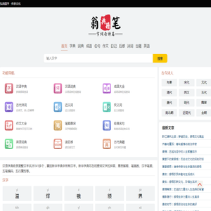 风筝字典网