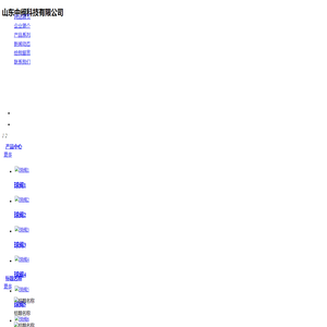 青岛高温球阀