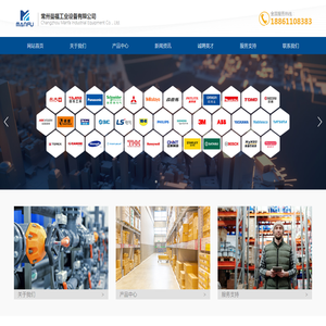 常州曼福工业设备有限公司
