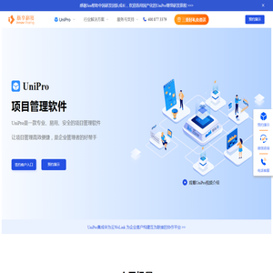 好项目管理软件,jira部署搭建,禅道pingcode,bug管理及协同工具