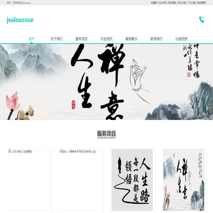 jealousvue18这部是不是免费电影吗