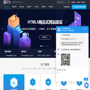 深圳不二网网站设计制作