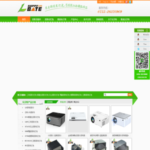 深圳市乐贝特贸易有限公司