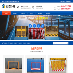 基坑护栏,临边防护围栏,工地防护栏栅栏,基坑护栏网厂家