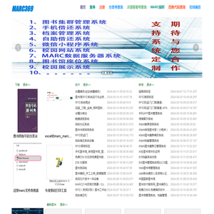 阿凡提图书技术服务网