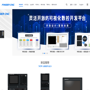 FINGER亿达科技