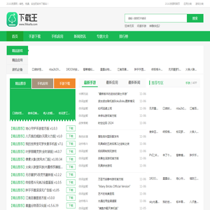 手机游戏