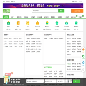 宿迁免费发信息平台