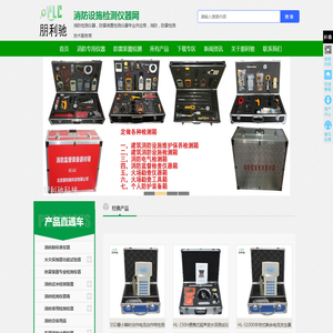 北京朋利驰科技有限公司