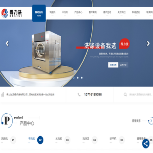 四川洗脱机厂家