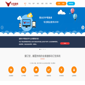 福建泉州小牛云软件有限公司