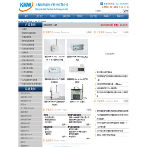 上海魁玛威电子科技有限公司