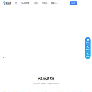 合肥善达信息科技有限公司