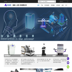 真空检漏仪,科研设备,紫外杀菌系统,高温炉,高温熔盐测试设备,抛光机...