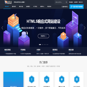 网站建设/网站制作