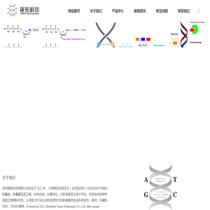 碳密科技