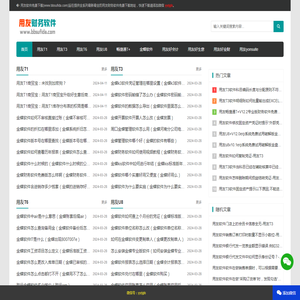 用友财务软件免费下载