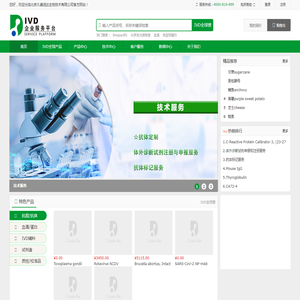 北京久峰润达生物技术有限公司