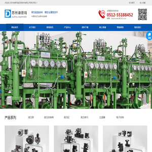 苏州迪普玛液压密封件有限公司