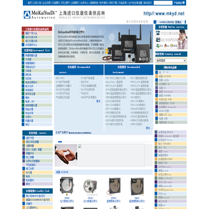 上海进口仪器仪表供应网