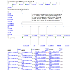 Q235B方管