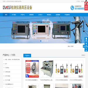 示波器脉冲信号发生器数字频率计电声测试仪电桥