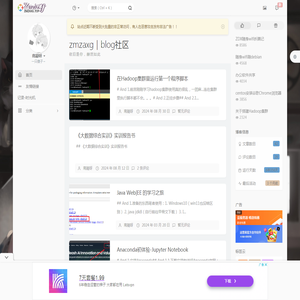 zmzaxg｜blog社区