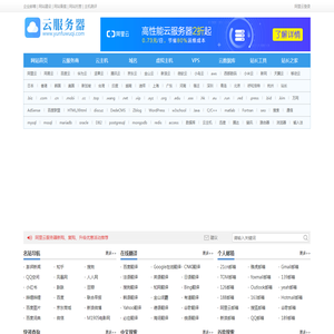 265上网导航