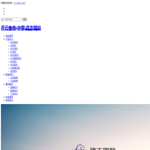 开云电竞(中国)官方网站