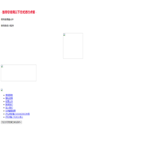 肯德基宅急送外卖网上订餐官网