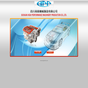四川高能C械u造有限公司
