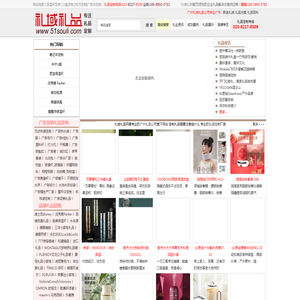 广州礼品定制公司,高档商务工艺礼品,广告宣传促销礼品定做,小礼品定制