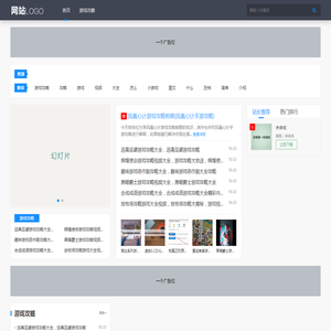 厦门臻选优品网络科技有限公司,畅玩游戏圈