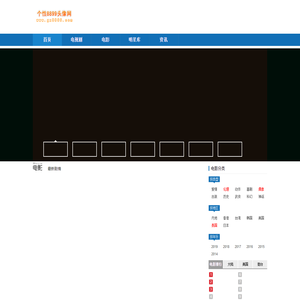 热门电视剧分集剧情介绍