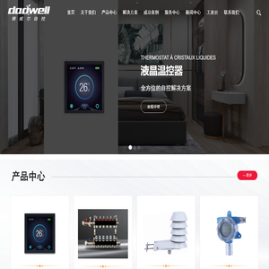 江苏德森威普自控科技有限公司,控制器,温控器,阀门,传感器,分集水器