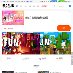 Minecraft(我的世界)McFun论坛