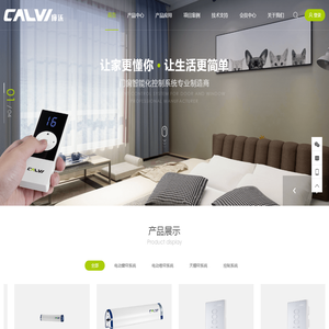 法国CALVI库沃电动窗帘