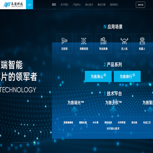 上海为旌科技有限公司