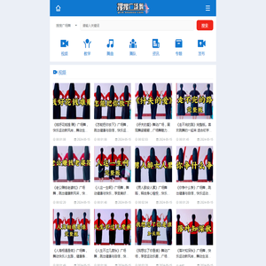 广场舞教学视频大全＿广场舞歌曲大全＿中老年广场舞健身操